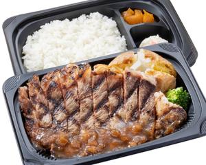 ステーキガスト 仙台牛サーロインステーキ約400g弁当