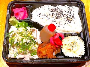 豚ロースの冷しゃぶ弁当