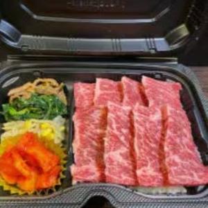 ハラミ弁当