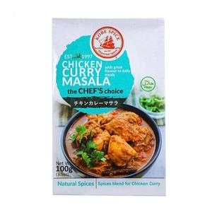 チキンカレーマサラ