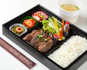 牛ハラミ弁当