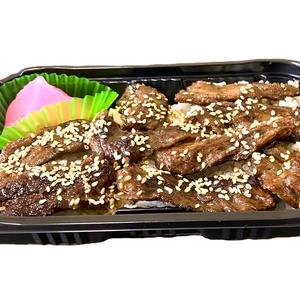 牛ハラミ弁当