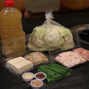 醤油もつ鍋セット