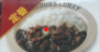 100時間カレー たっぷり牛肉と 玉ねぎのカレー