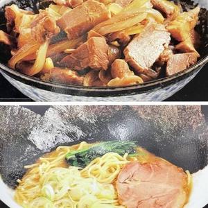 チャーシュー丼ラーメンセット