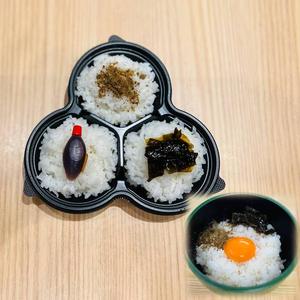 やまふじTKGセット