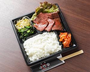 カルビ弁当 Kalbi Bento Box