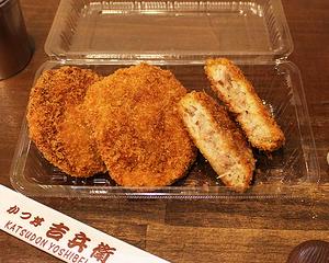 かつ丼 吉兵衛 【3枚】 ミンチかつ