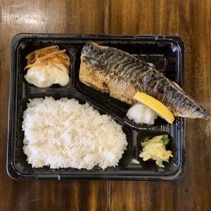 サバ塩焼き弁当
