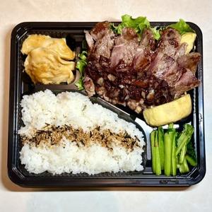 牛ロースステーキ弁当 Beef Sirloin Steak Bento