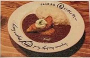 タラフライカレー