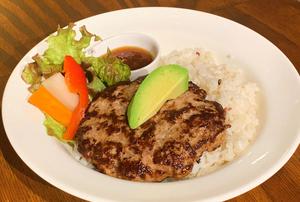 岩手熟成短角牛のハンバーグ丼弁当 オニオンソース(アボカド添え)