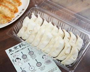 冷凍餃子しそ入り1パック18個入り
