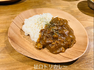 甘口トリカレー