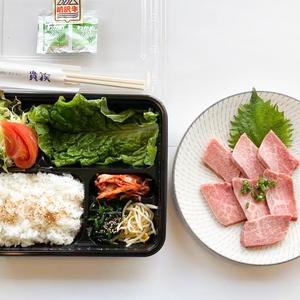 特選カルビ弁当