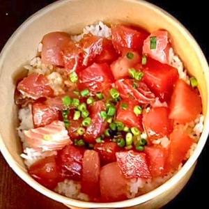 ポキ丼 マグロ