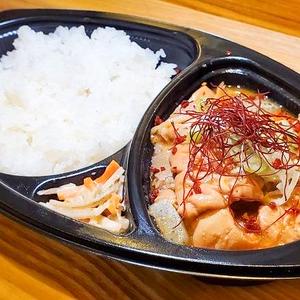 辛もつ煮弁当
