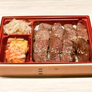 国産黒毛和牛赤身弁当