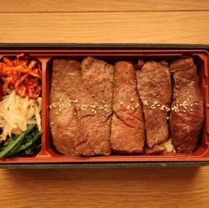 みつくにカルビ焼肉弁当