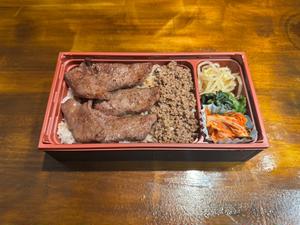 牛タン弁当(塩)