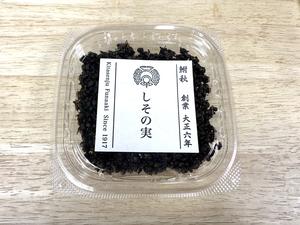 しその実