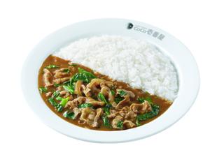 豚しゃぶカレー+ほうれん草
