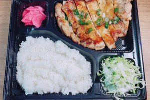 【ご飯大盛り】鶏もも一枚グリル弁当
