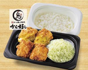 ハニーマスタード合盛り弁当4個