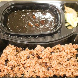 黒チキンカレー