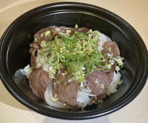 ネギ上タン塩丼