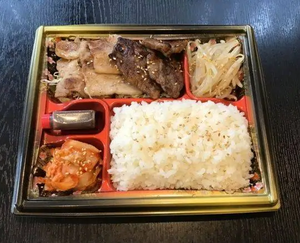河井焼肉弁当