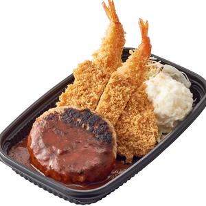 洋食ミックス(おかず)