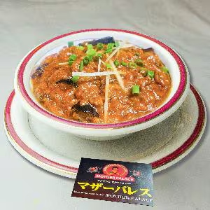 チキンとナスのカレー/Chiken Beigan Curry