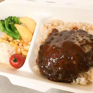 超粗挽beef100%グリルハンバーグBOX