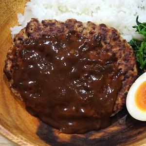 濃厚デミグラスハンバーグ(ハンバーグ約190g)