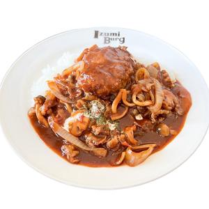 特製ハヤシライス特製ハンバーグのせ【150g】