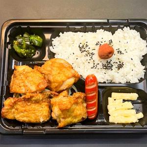 からあげ(モモ)弁当