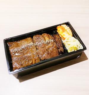 赤身弁当(上ロース・ハラミ)