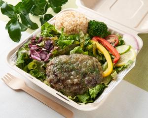 やみつきネギ塩だれ 牛100%ハンバーグ Green onion salt sauce Hamburger