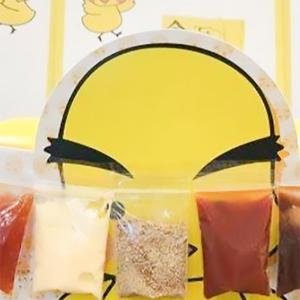 金のとりから 薬味(スイートチリソース)