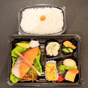 鮭 炭火焼き弁当