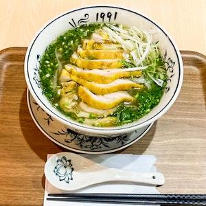 鶏肉フォー pho ga