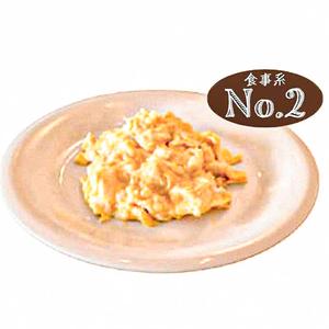 スクランブルエッグ