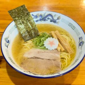 鶏しおラーメン