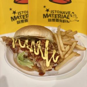 韓国風ハンバーガー(ポテト付き)