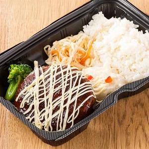 てりマヨハンバーグボックス