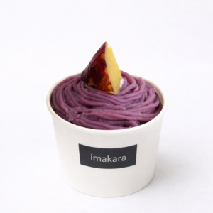 紫芋モンブラン(Purple Sweet Potato Mont Blanc)