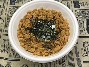 鶏そぼろ丼 Chicken Soboro Rice Bowl