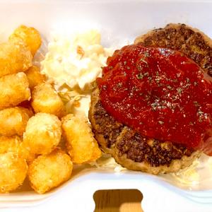 ウマウマトマトソースハンバーグ160g！！！ 選べるポテト・ライスセット