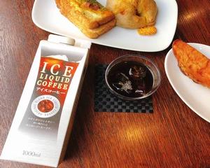 加糖 リキッドアイスコーヒー 1L Liquid Iced Coffee with Extra Sugar (1L)